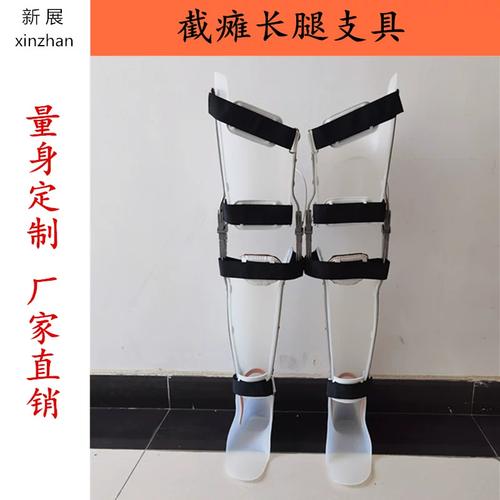 新展康复辅具淘宝网 康复辅具选购指南