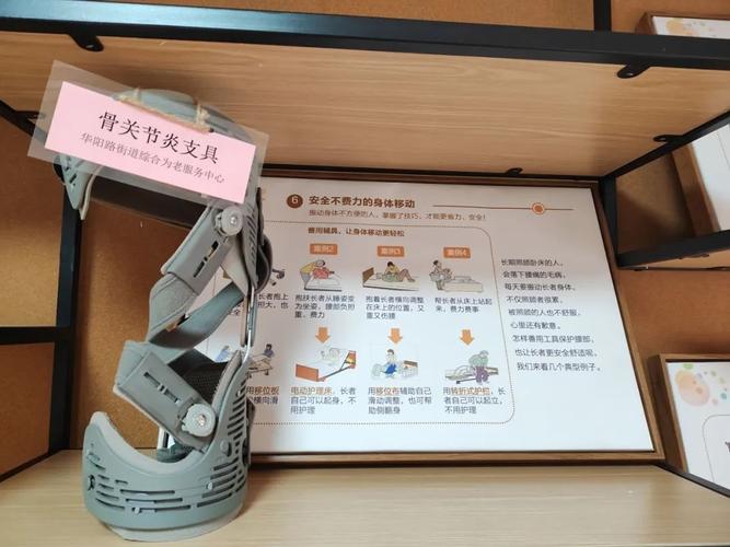 康复辅具租赁有优惠，最高补贴3000元！长宁这些地方可体验咨询