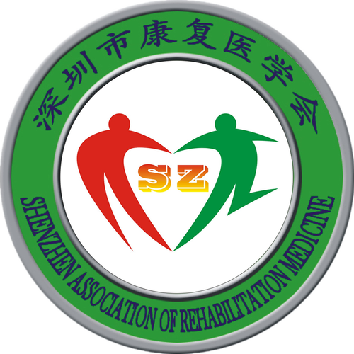 深圳市康复医学会2024年第一期康复辅具应用沙龙成功举办，推动康复辅具技术新发展