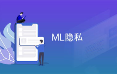 私密资源,探寻隐私保护与信息安全的边界