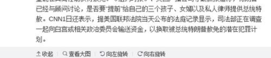 推特赦为私密,揭秘社交巨头背后的秘密世界