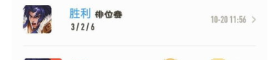小姐姐打王者项羽视频,小姐姐精彩操作，项羽技能大放异彩